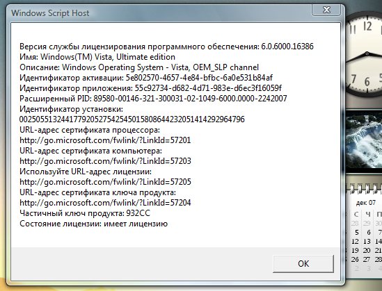 screenshot.jpg